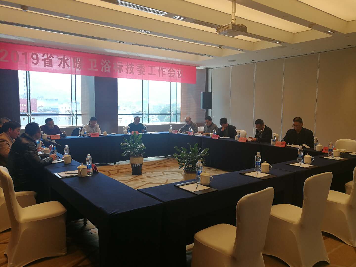 浙江省水暖卫浴标准化技术委员会工作会议顺利召开