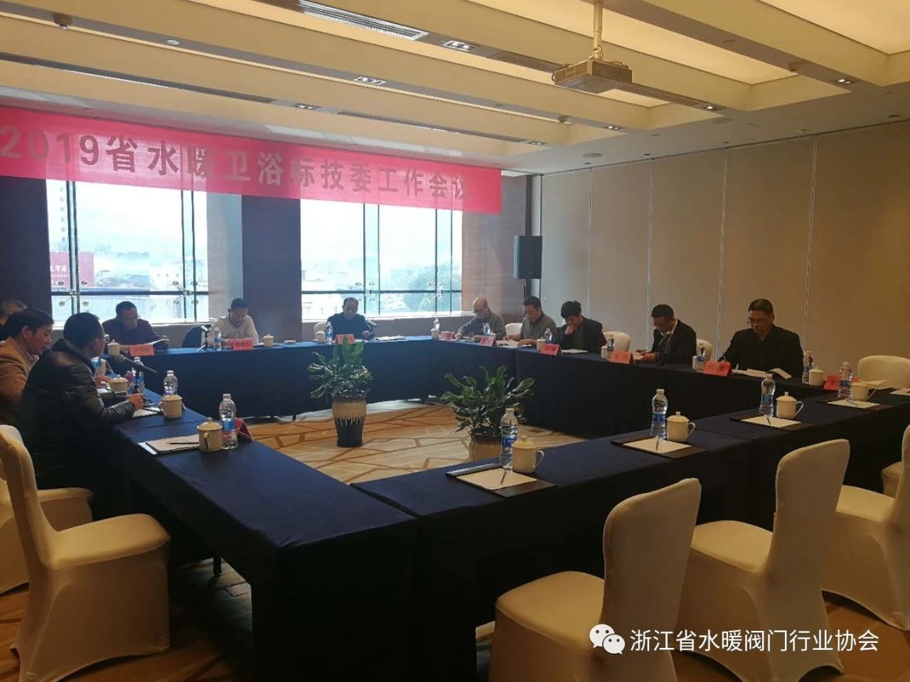 浙江省水暖卫浴标准化技术委员会工作会议顺利召开