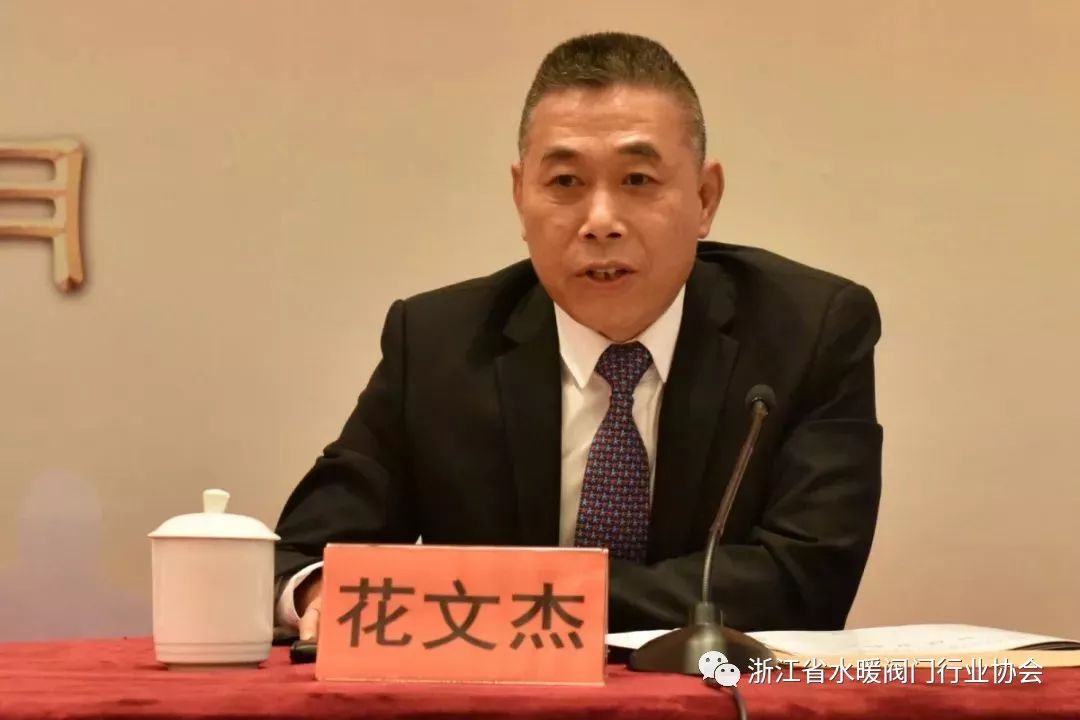 浙江省水暖卫浴标准化技术委员会成立大会暨第一次全体委员会议顺利召开